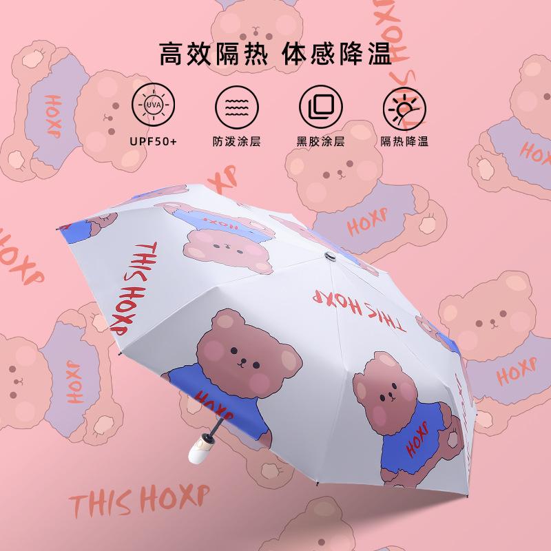 商品主图_3