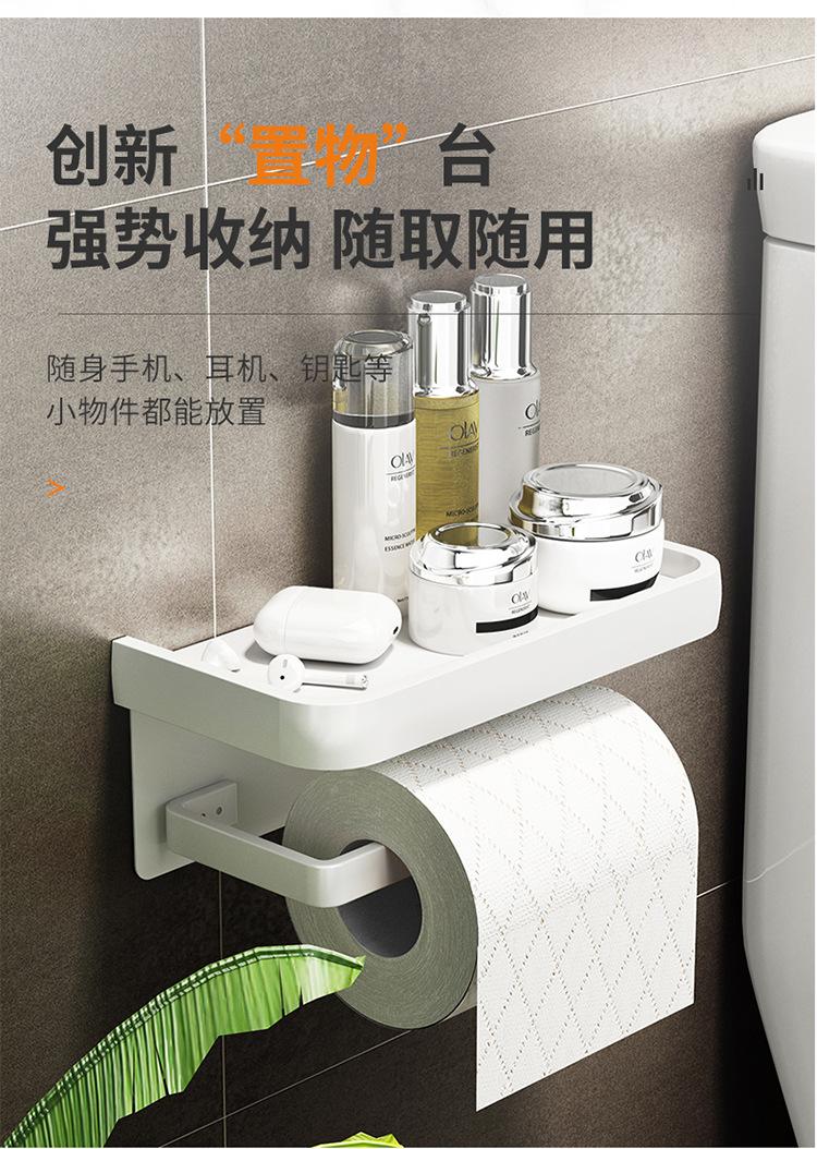 白色纸巾架750_06