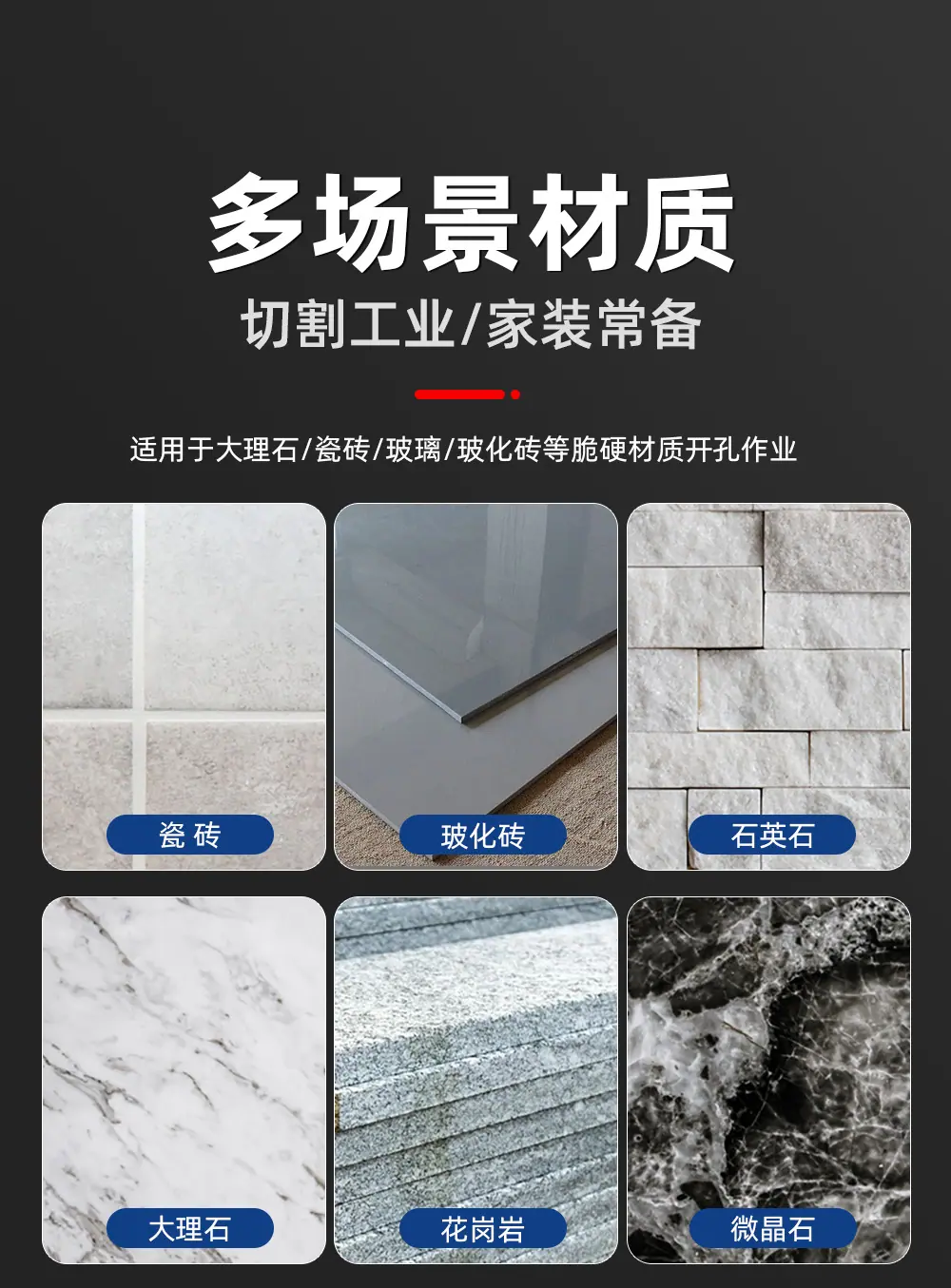 玄武石材切割片详情_12.jpg