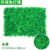 Parede de plantas verdes gramado de plantas parede de grama decoração de parede fundo interno parede de flores parede verde pendurada grama artificial de plástico cabeça de porta