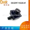Gd9T-19J220-Af É Adequado para Câmera de Visão 360° Dianteira e Traseira Ford Lincoln Pilot 2020-2023