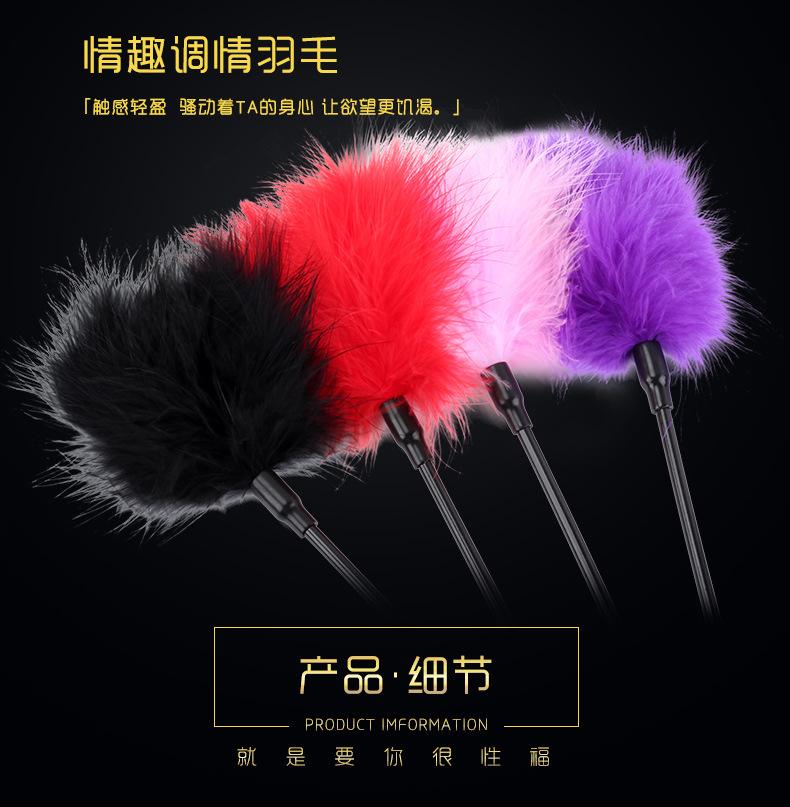 羽毛详情_05