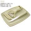Cuchillo de Fruta Cerámico Juego de Tres Piezas Cuchillo de Cocina para el Hogar Estudiante de Dormitorio Plástico Portátil Juego de Cuchillos Peladores Cuchillo