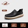 Zapatos Casuales para Hombre Gongyang 2026 Primavera/Verano Nuevos Mocasines de Malla Transpirable Zapatos de Tabla Antideslizantes para Exteriores Zapatos Deportivos