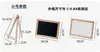 13*18 loja infantil criativa suporte de madeira cavalete pequeno barraca cardápio Outdoor mini quadro negro decorativo pequeno
