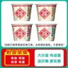 Jinmailang Fideos Instantáneos Caja Completa Venta al por Mayor Fideos en Polvo Verduras Huevos Fideos Instantáneos Fideos en Polvo Verduras Huevos Fideos Vermicelli Huevo Estofado Snack de Medianoche Comida Lista para Comer