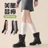 Calcetines Adelgazantes para Pantorrillas de Otoño e Invierno, Calcetines Largos Transpirables para Mujer con Micro-Presión, Calcetines para Botas Cortas, Calcetines Hasta la Rodilla, Calcetines Estilo Miu