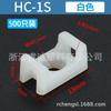Sujecajables con forma de silla de montar Tipo Tornillo Hc-01S -2 -3-4- 5- 7-Forma Hebilla de Alambre Tarjeta para Cables