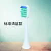 Aft Compatível com Cabeça de Escova de Dentes Elétrica Panasonic Doltz Ew-Dc01 Corte 3D Cerdas Macias de Alta Densidade Limpeza Substituição