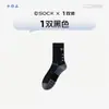 Calcetines para Hombres y Adolescentes Color Sólido Algodón Primavera y Otoño Deportivos Desodorantes y Absorbentes de Sudor Estudiantes y Estudiantes de Secundaria Sin Costuras Calcetines para Correr Baloncesto