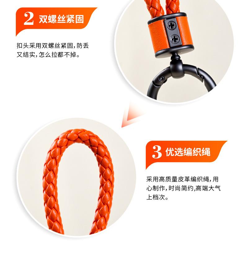皮革编织绳钥匙扣_07.jpg