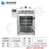 Xuzhong Defumador Comercial Totalmente Automático Defumação Assada Carne Curada Tofu Linguiça Frango Pato Pés de Porco Defumador Multifuncional