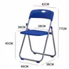 Silla plegable al por mayor, silla de comedor para el hogar, silla plegable, suministro directo, silla plegable para oficina y conferencias, simple.