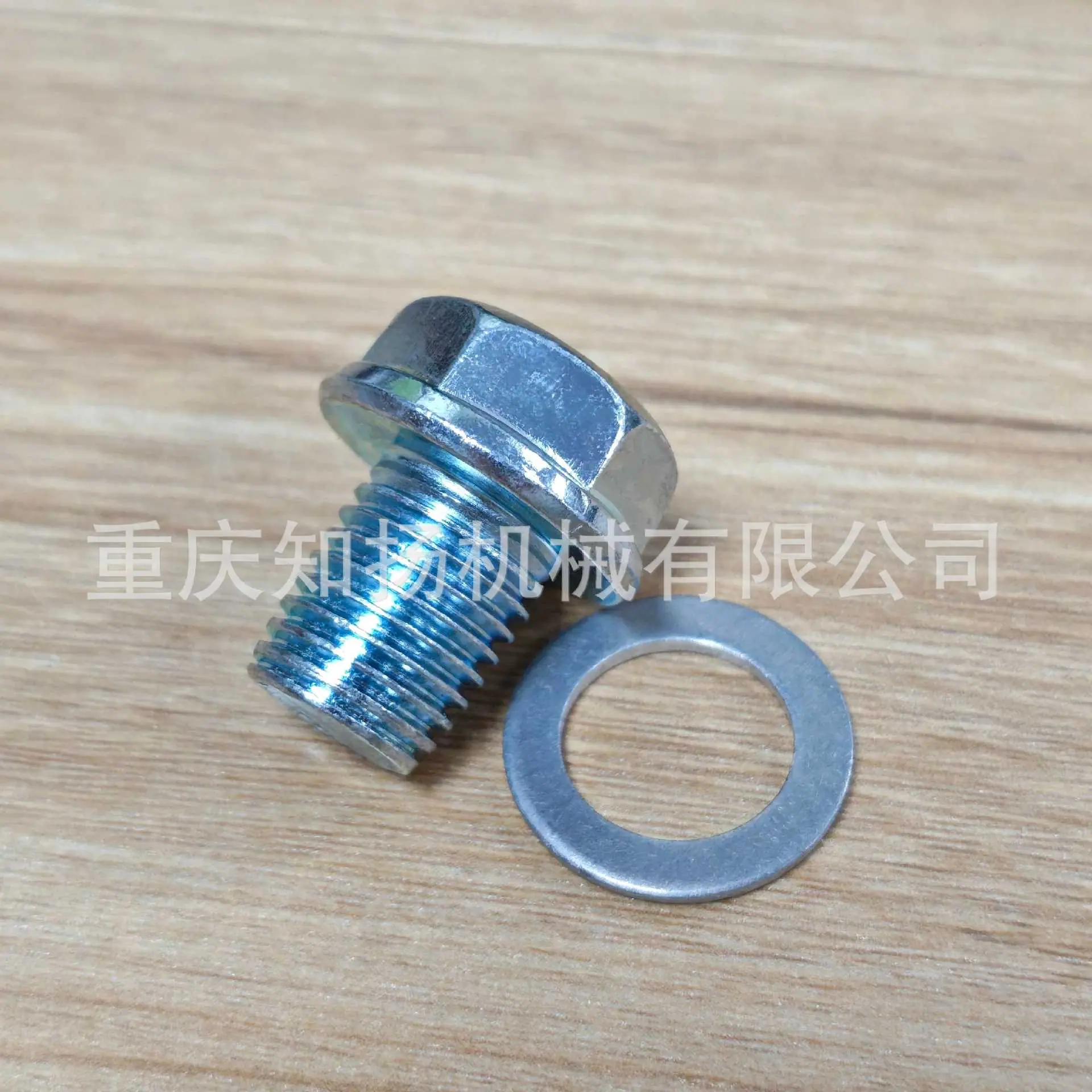 放油螺丝12x15 (4)