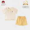 Ropa de Verano Linda para Niñas de 1 a 4 Años, Conjunto de Dos Piezas con Camiseta de Manga Corta y Shorts, Cómodo para Usar al Aire Libre y en Casa