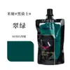 Bolsa de Pigmento Acrílico Mia Cavaleiro Negro 100ml Pintura DIY Corante para Pedra Suplemento Especial Pacote