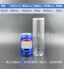 Tapa de Aluminio Espesada Mascota Botella de Plástico Transparente Tarro de Plástico Nueces Frutas Secas Granos Botella de Té de Hierbas Tarro Tarro Sellado