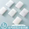 Pantaletas de seda de hielo para mujer, entrepierna extendida, sin costuras, nuevo modelo de verano 2026, finas, transpirables, ultrafinas, algodón puro, antibacterianas
