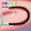 Irrigador de Enema Boquilla de Agujero Grande Boquilla de Bola Limpiador de Silicona para Cuidado Íntimo C334 Personalización de Una Pieza