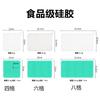 Amazon Explosions Ice Pad Mold Whisky Ice Box com Funil One-piece 4-cell Six-cell Square Silicone Ice Pad