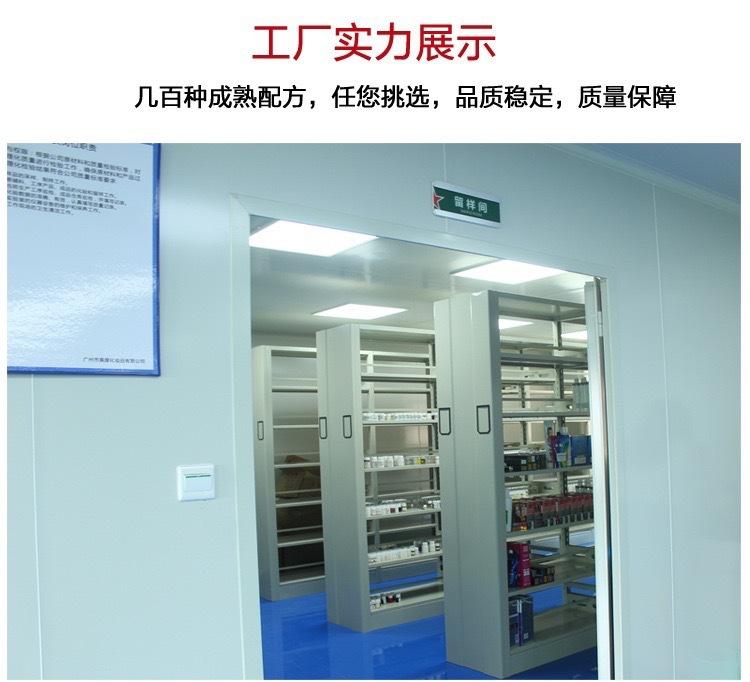 微信图片_202008181723554