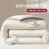 100% Algodón Algodón de Xinjiang Colcha Colcha de Invierno Individual Colcha de Primavera y Otoño Núcleo de Colcha de Aire Acondicionado Colcha de Algodón Ropa de Cama para Todas las Estaciones
