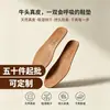 Plantillas Personalizadas de Cuero Genuino para Hombre Absorbentes de Sudor Desodorantes Transpirables Cómodas Plantillas de Piel de Cerdo para Mujer Deportivas Amortiguadoras Venta Directa de Fábrica