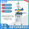 Máquina de bronceado de superficie curva tapa de botella de lápiz de cejas empaque de cuero doble uso plano redondo máquina de soldadura de bronceado neumática Máquina de Prensado en Caliente para Zapatos