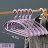 Percha de plástico sin costuras para el hogar, ensanchada y gruesa, para colgar ropa de adultos, antideslizante, soporte para ropa, tendedero