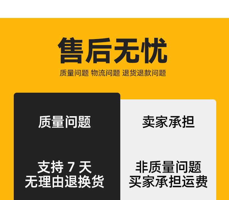 详情_10.png