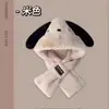 Nuevo gorro de invierno para mujer, bufanda linda de felpa, calentador de cuello integrado grueso, gorro de felpa para ciclismo, gorro cálido con protección para los oídos