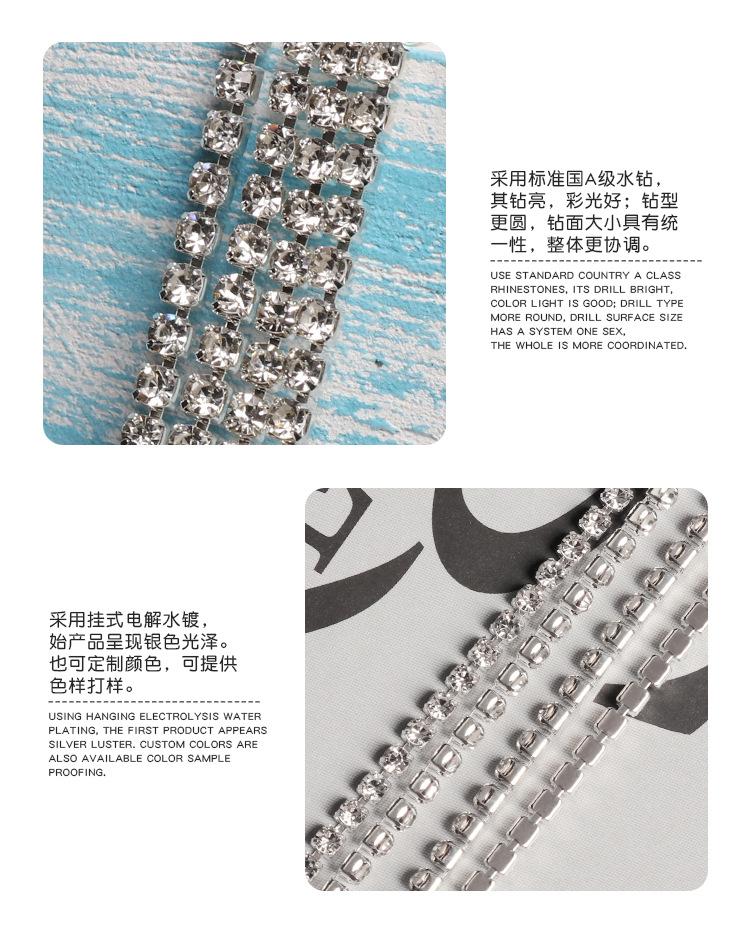 睿奥爪链_02.jpg