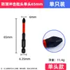 Impacto Puntas Magnéticas Fuertes para Destornillador Phillips S2 Alta Dureza Destornillador Taladro Manual Juego de Tornillos Destornillador Eléctrico Puntas para Tornillo