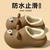 Pantuflas de Algodón Impermeables de Dibujos Animados para Mujer Otoño/Invierno 2026 Nuevo Estilo para Interior del Hogar Cálidas Antideslizantes Protección contra el Frío Pantuflas de Algodón para Padres e Hijos