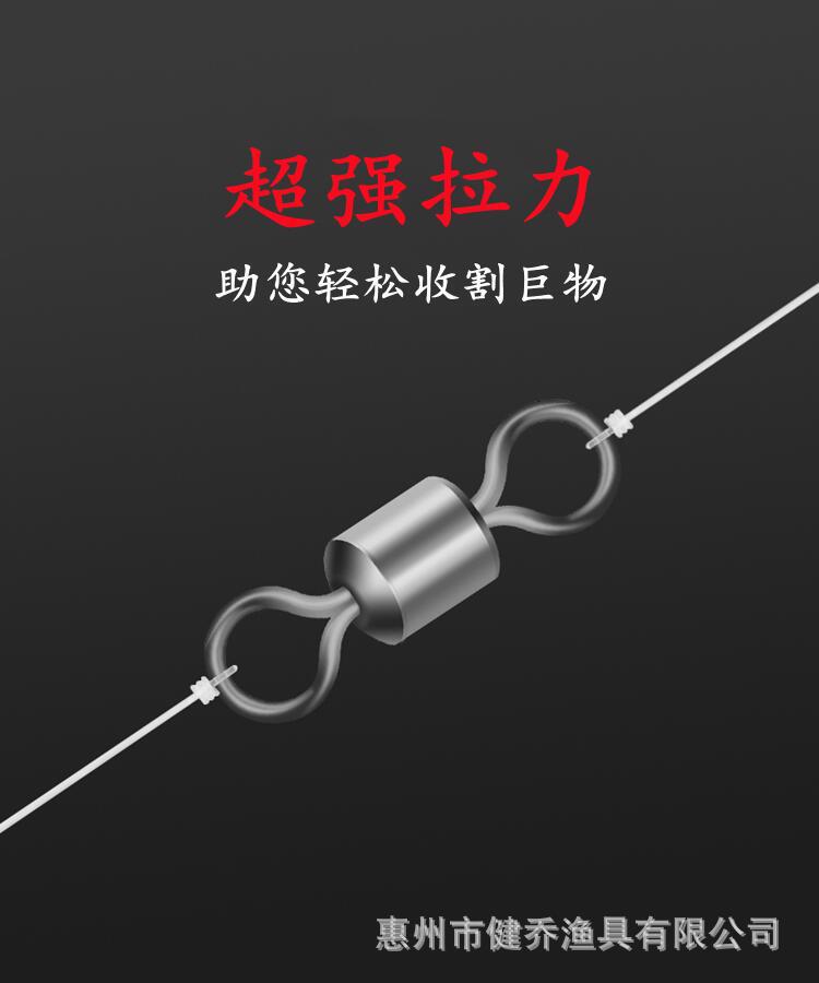 8字环黑色 (4).jpg