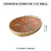 Cesta de bambú hecha a mano, cesta para guardar frutas y verduras, recogedor, productos tejidos de bambú, cesta redonda para pan al vapor, cesta de frutas de bambú