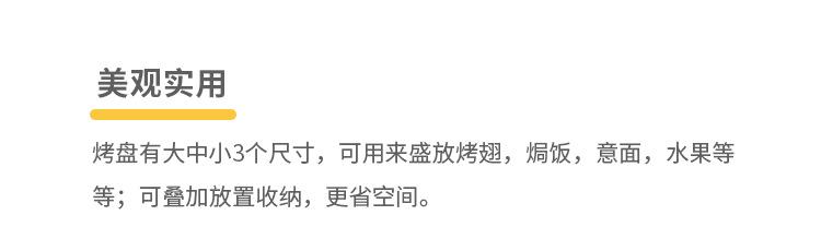 定制色釉北欧陶瓷烤盘长方形双耳焗饭碗家用烘焙芝士焗饭烤盘套装