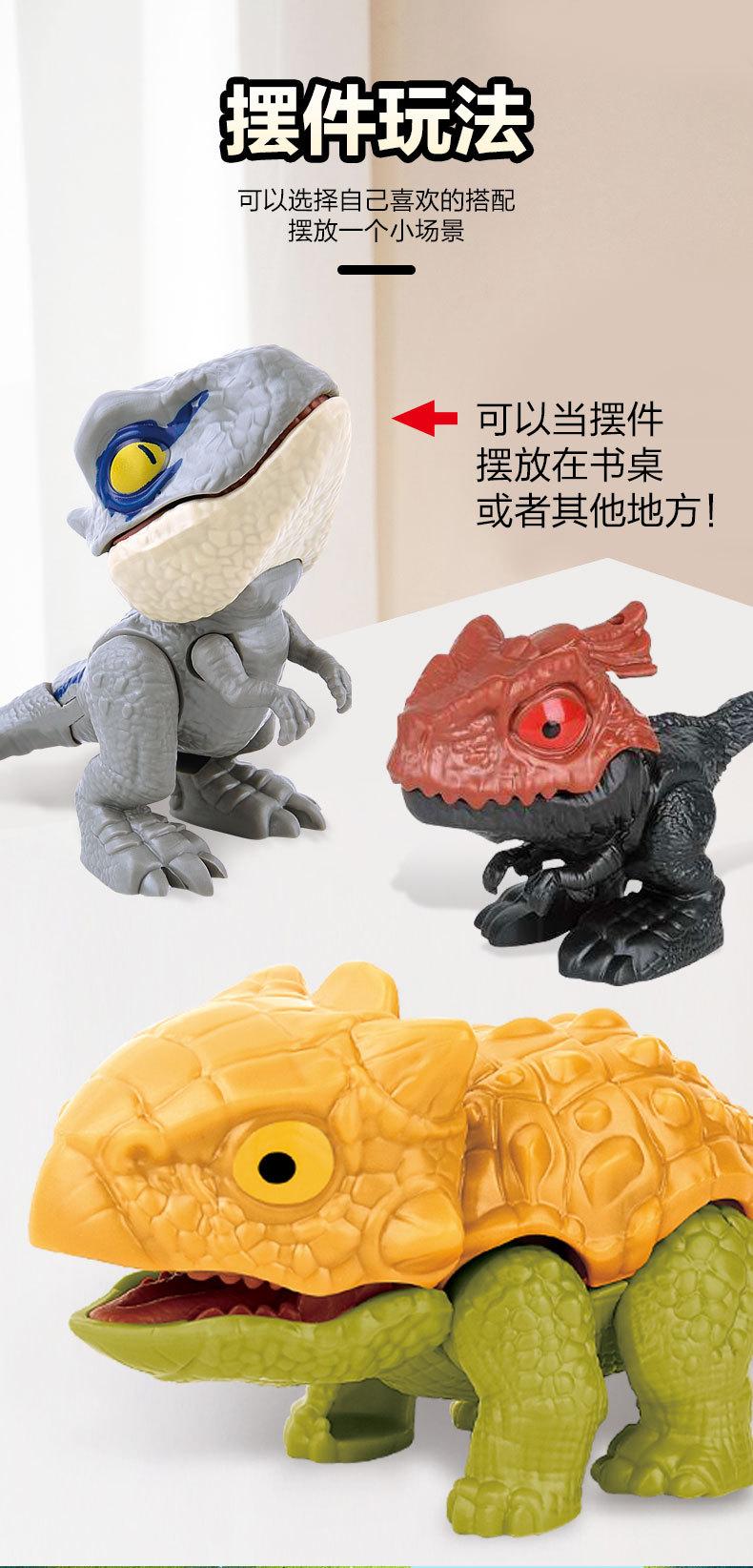 咬手指恐龙_04.jpg
