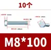 Tornillos hexagonales externos galvanizados grado 4.8, tornillos de media rosca extendida y rosca completa, tornillos de hierro agrandados de norma nacional M6M8-M42