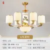 Lámpara de araña de cobre y jade para casas dúplex, sala de estar de villa de estilo chino nuevo, espacio de entrepiso, casa de autoconstrucción, lámparas de iluminación de Zhongshan