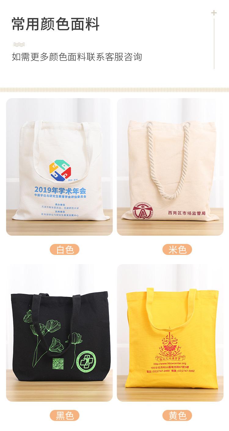 帆布袋详情_08.jpg