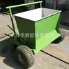 Máquina de Relleno y Sandblasting de Arena Tipo Empuje Manual para Campos Deportivos, Máquina Totalmente Automática para Esparcir Arena en Césped Artificial, Máquina de Sandblasting para Césped de Campos Deportivos de Campus