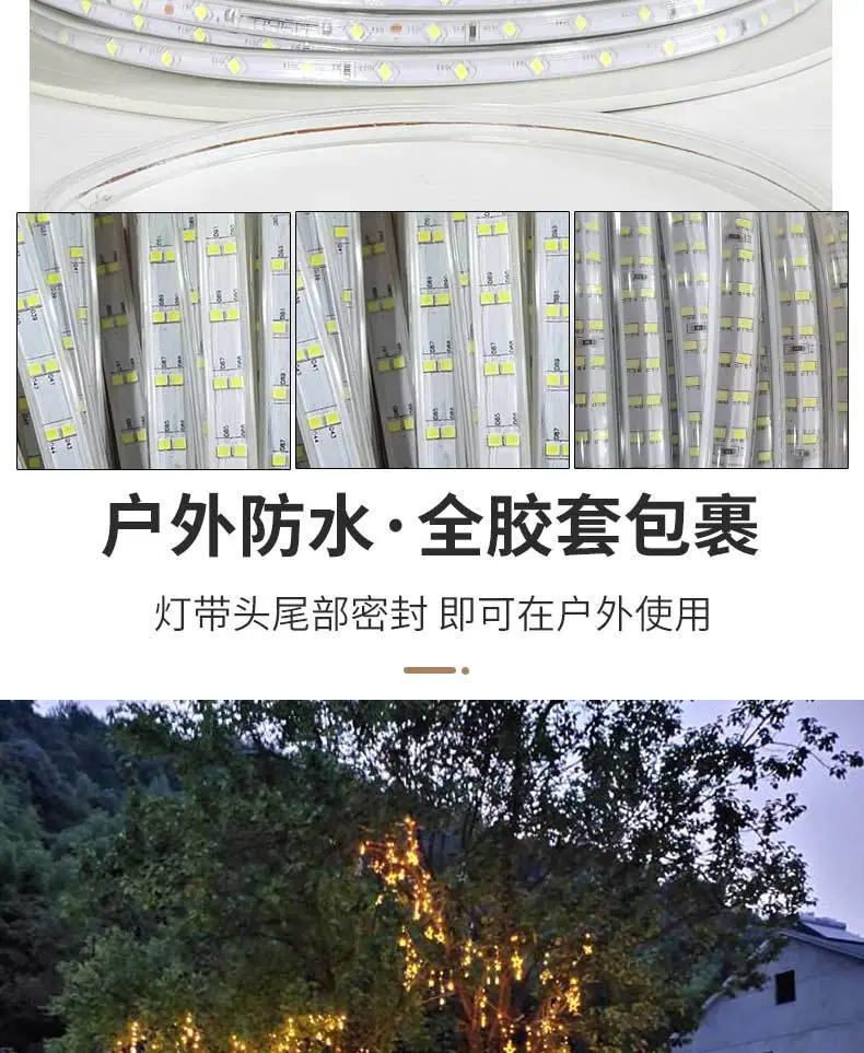 8.户外防水 全胶套包裹.jpg