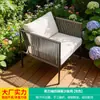 Conjunto de Sofá e Cadeiras de Rattan Mojia com Três Peças para Jardim de Villa, Mesa e Cadeiras Pequenas Modernas para Varanda, Mesa e Cadeiras Nórdicas de Lazer para Exterior