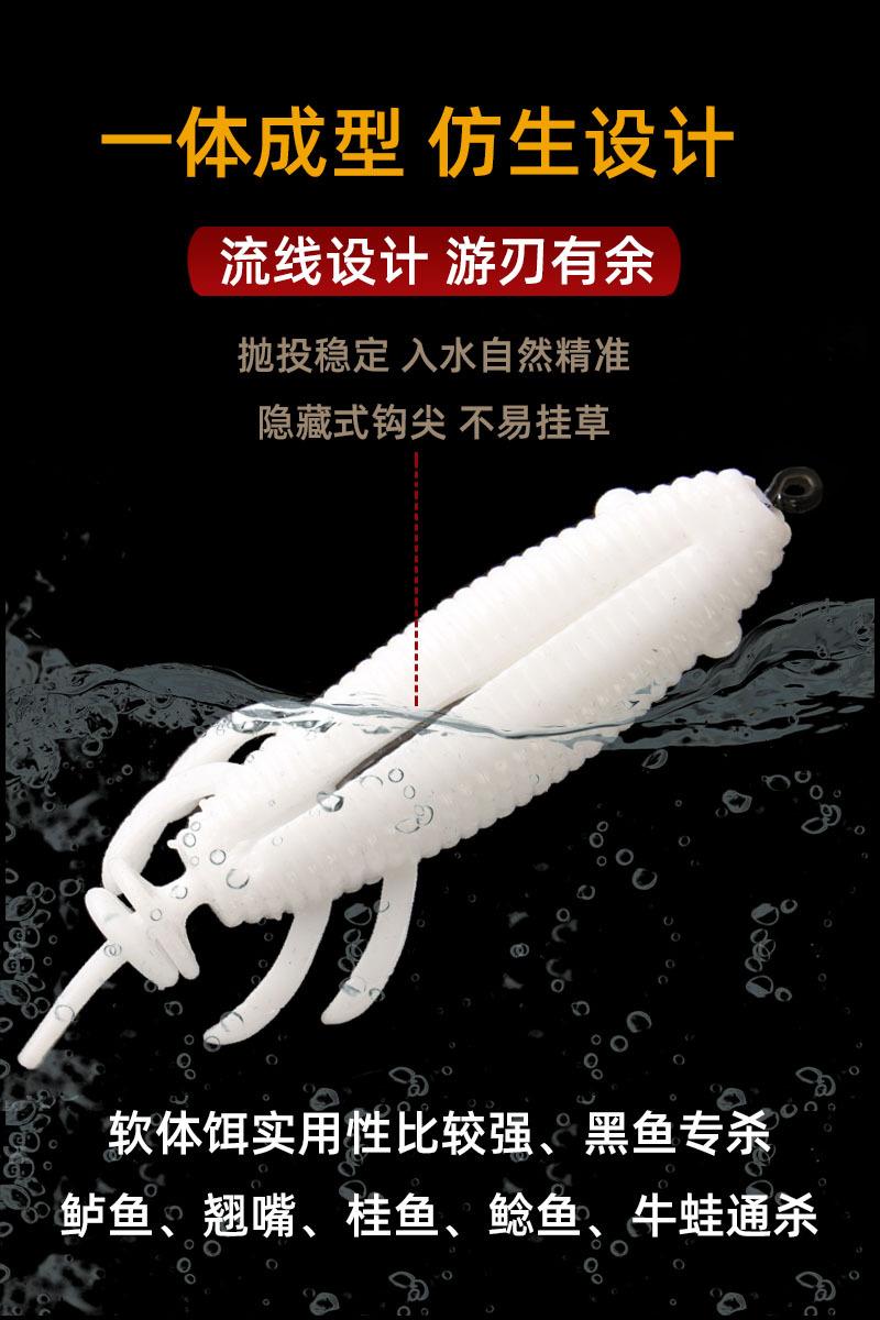 路派雷虫