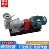 Industria de Bombas de Jiangsu Bomba de Mezcla Magnética de Líquido-Gas Cqyb Alto Flujo Autocebante Preparación de Agua con Ozono Bomba Magnética de Flotación de Aire