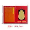 Año de la Oveja Tai Sui 2027 General Miao Bing Oveja del Zodiaco, Buey, Rata, Perro, Dragón Tarjeta de Protección de Año de Nacimiento Calabaza Tarjeta de Cobre Puro