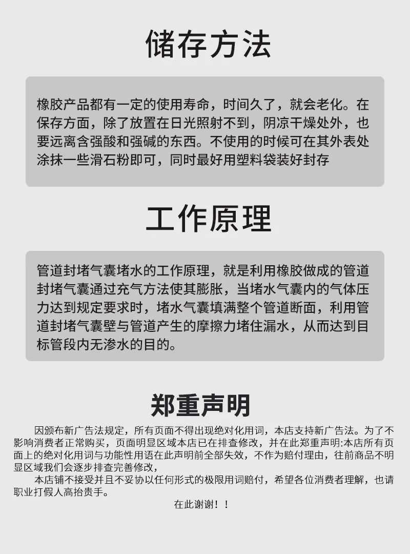 详情_10.jpg