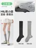 Calcetines Grises a la Mitad de la Pantorrilla para Mujer, Estilo Delgado de Verano, Calcetines Largos de Tubo, Nuevo Modelo Popular 2026, Calcetines de Ballet Estilo Miu, Efecto Adelgazante