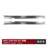 Adecuado para Bmw Mini Cooper Jcw F66 F67 2024+ Spoiler Lateral de Falda Lateral Surround Modificación Transfronteriza